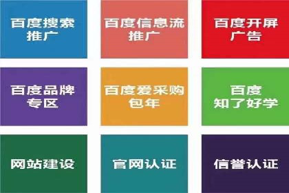 信息流广告的未来趋势——一位资深优化师的见解